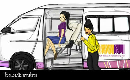 โรงแรมนิมมานไหม