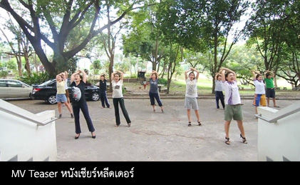 หนังสั้นเชียร์หลีดเดอร์